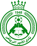Al-Amir